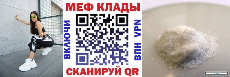 Где купить наркотики Находка ГЕРОИН  КОКАИН  A-PVP  Меф  Кодеин  Каннабис 