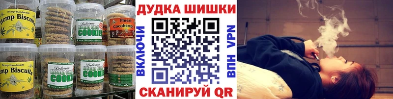 Cannafood марихуана  Находка 