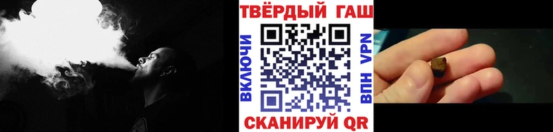 Гашиш Premium  что такое наркотик  Находка 