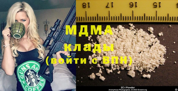 стаф Бородино