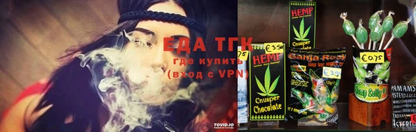 бошки Богородицк