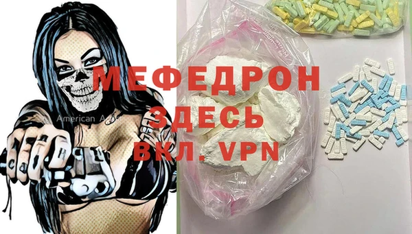 бошки Богородицк