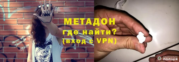 стаф Бородино
