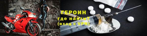 молекула духа Бугульма