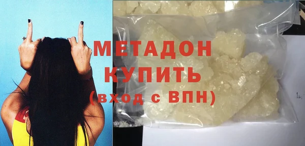 стаф Бородино