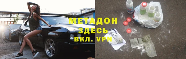 молекула духа Бугульма