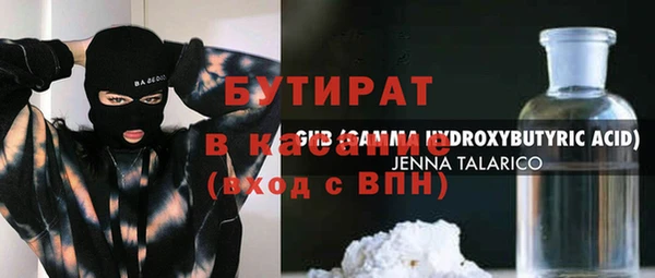 молекула духа Бугульма