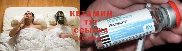 бошки Богородицк