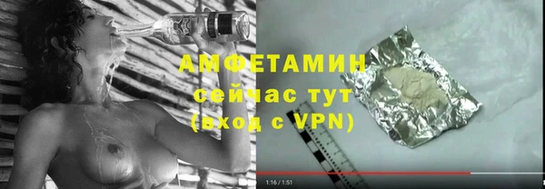 молекула духа Бугульма