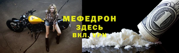 соль ск Богородск