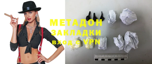 молекула духа Бугульма