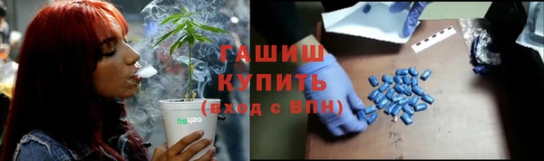 молекула духа Бугульма
