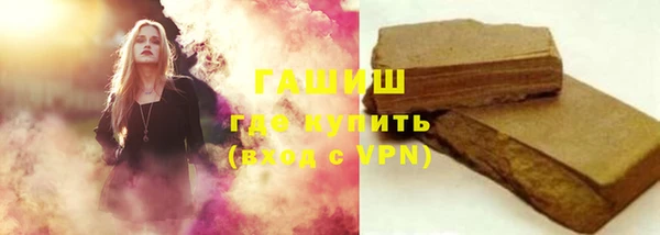 молекула духа Бугульма