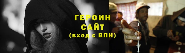 стаф Бородино