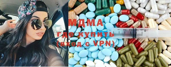 молекула духа Бугульма
