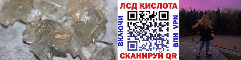 Лсд 25 экстази ecstasy Находка
