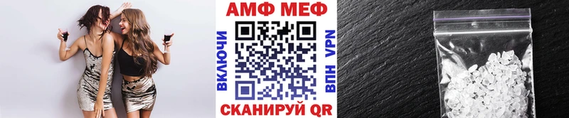 Первитин мет  Находка 