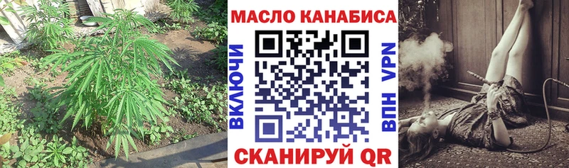 ТГК концентрат  Находка 